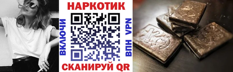 Хочу наркоту Симферополь COCAIN A PVP блэк спрут ссылка Псилоцибиновые грибы Меф мяу мяу Канабис Гашиш Кодеин