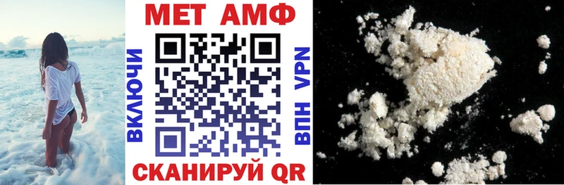 АМФ Розовый  Симферополь 