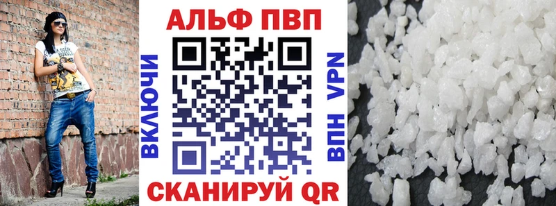 Alpha-PVP Crystall  Симферополь 