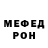 МЕТАДОН мёд cosm1