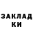 Amphetamine Розовый Asmik Abashyan