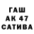 ТГК жижа Ramazan Talipov