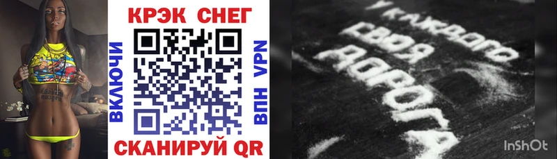 COCAIN Эквадор  продажа наркотиков  omg зеркало  Симферополь 