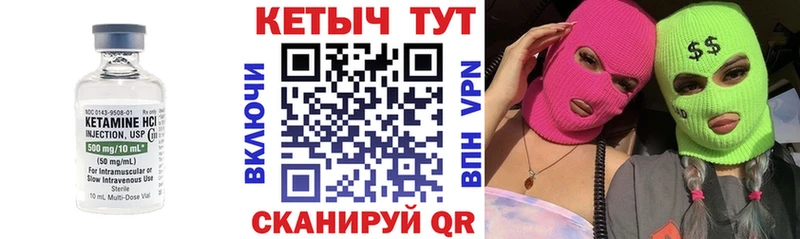 КЕТАМИН ketamine  Симферополь 