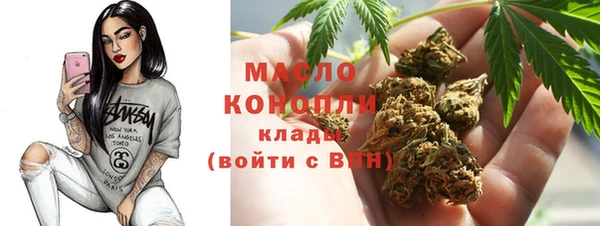 MDMA Абдулино