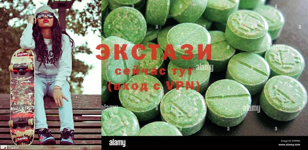 MDMA Абдулино