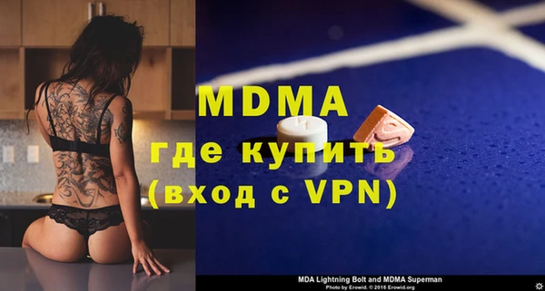 mdpv Абинск