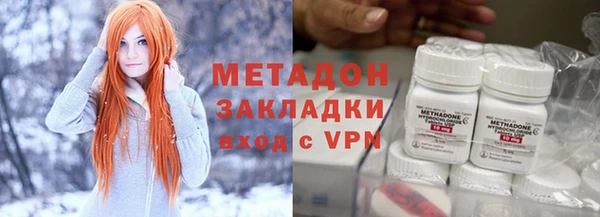 MDMA Абдулино