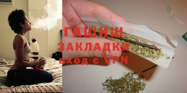 mdpv Абинск
