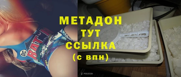 MDMA Абдулино
