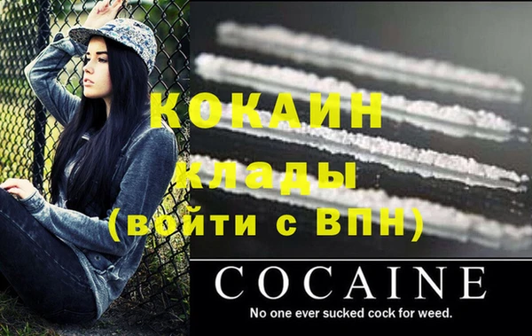 СК Абаза