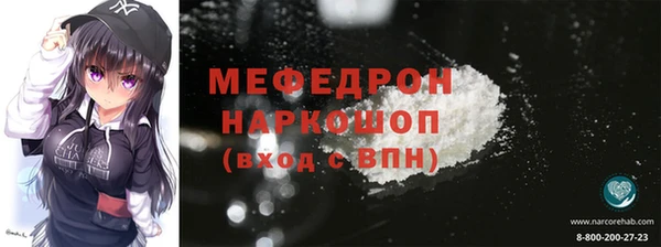 СК Абаза