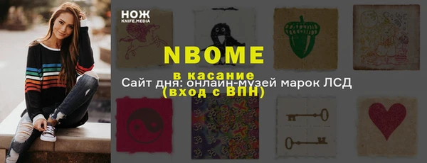 СК Абаза