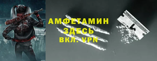 MDMA Абдулино
