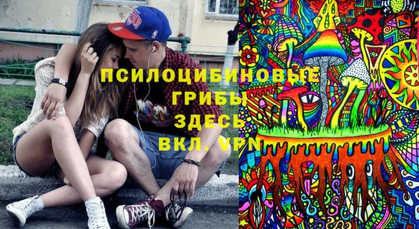 MDMA Абдулино