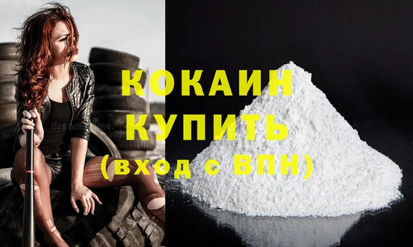MDMA Абдулино