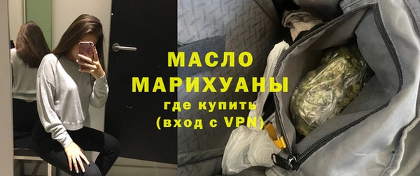 MDMA Абдулино