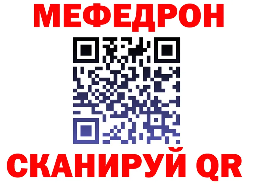 Альфа ПВП СК как зайти площадка mega Симферополь