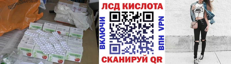 ЛСД экстази кислота где купить наркоту Симферополь