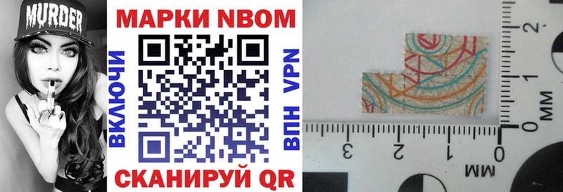 дарнет шоп  Симферополь  hydra ссылка  Марки N-bome 1,5мг 