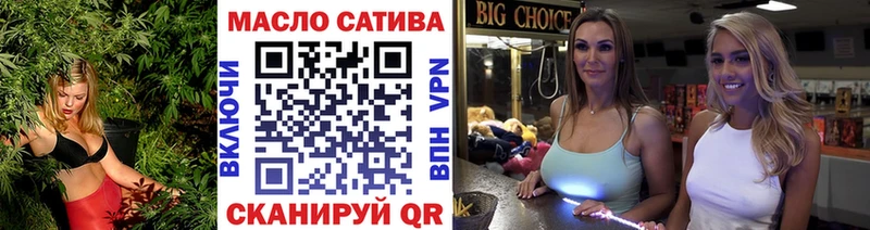 купить закладку Симферополь Дистиллят ТГК вейп